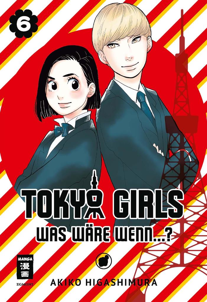 Produktbild: Tokyo Girls 06 | Akiko Higashimura