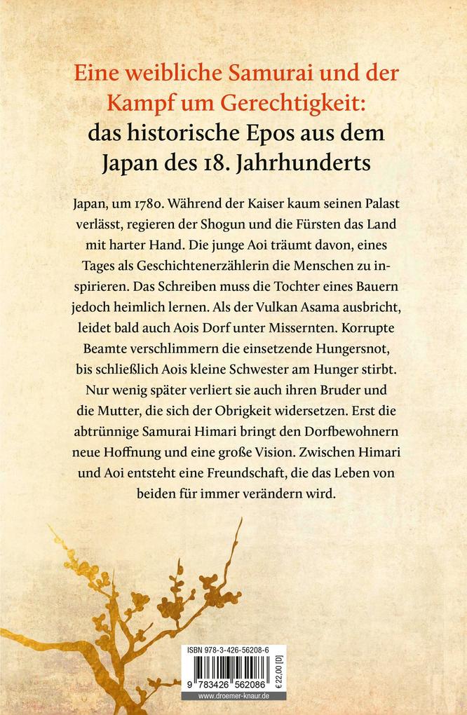 Weitere Ansicht: Shinwa. Stimmen der Nebelwälder | Christian Gerhard