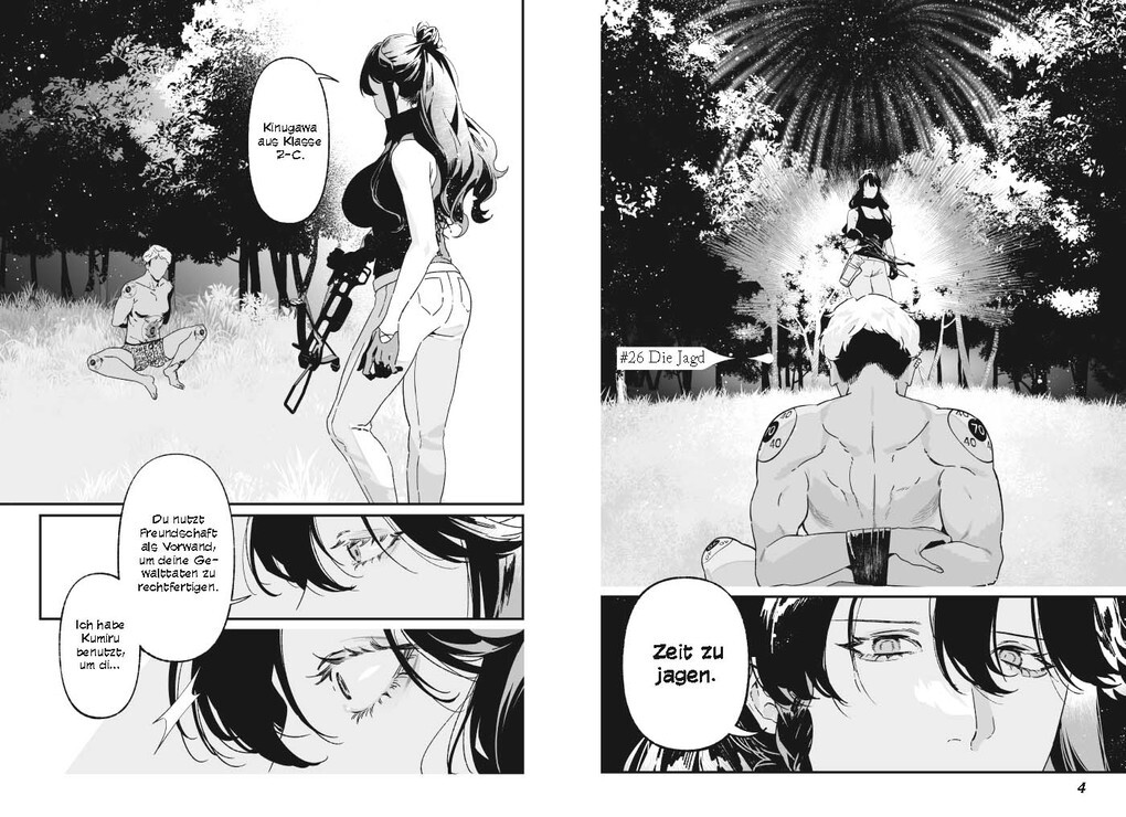 Weitere Ansicht: Maria's Judgement 04 | Junto Kamejima, Kazuki