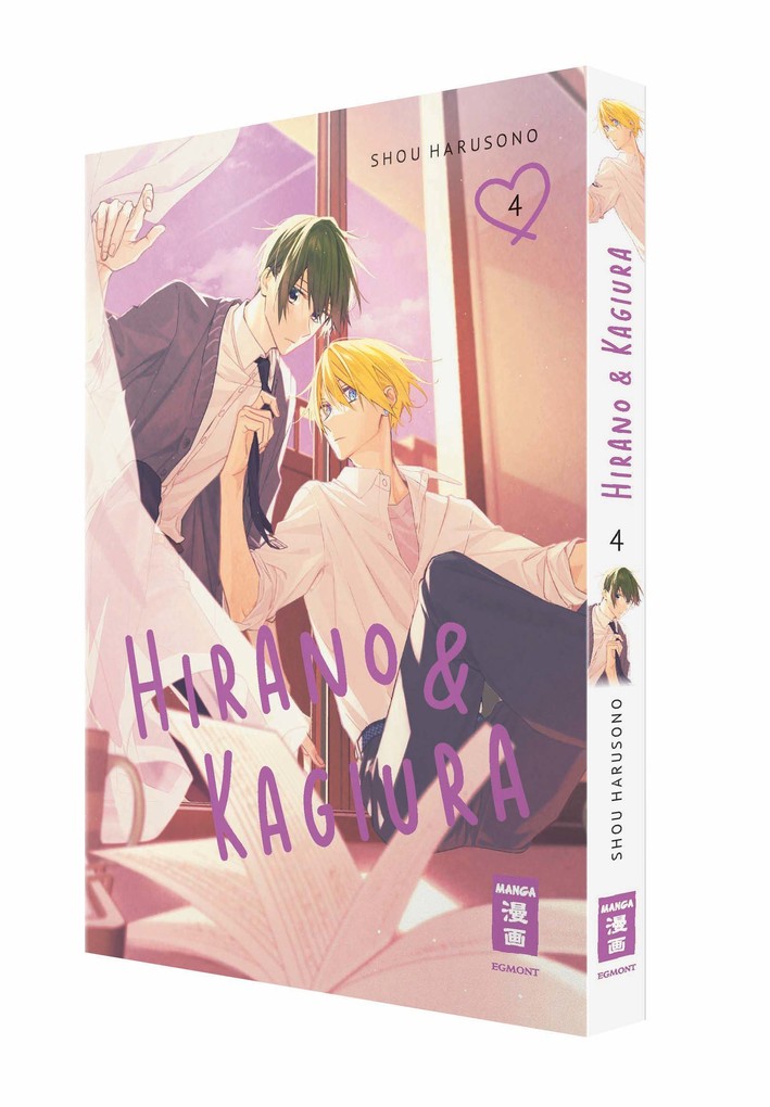 Weitere Ansicht: Hirano & Kagiura 04 | Shou Harusono