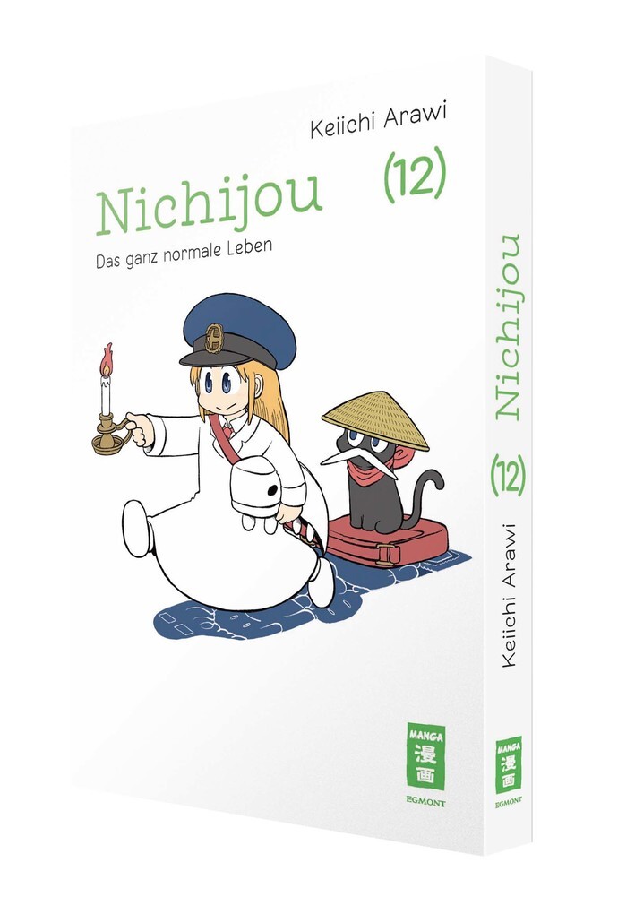 Weitere Ansicht: Nichijou 12 | Keiichi Arawi