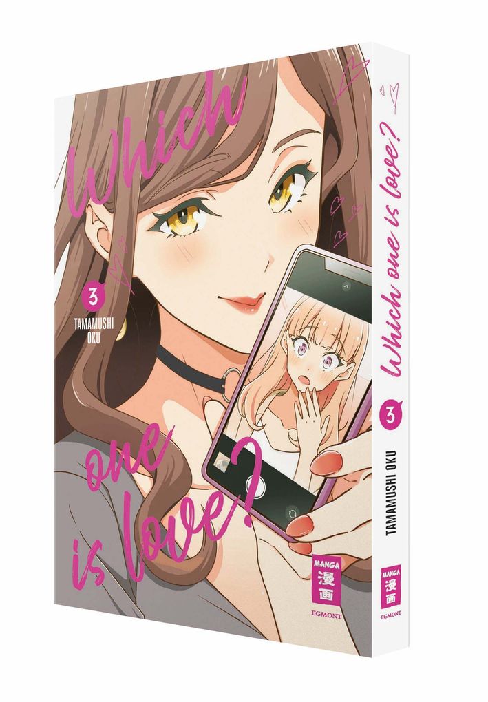 Weitere Ansicht: Which One Is Love? 03 | Tamamushi Oku