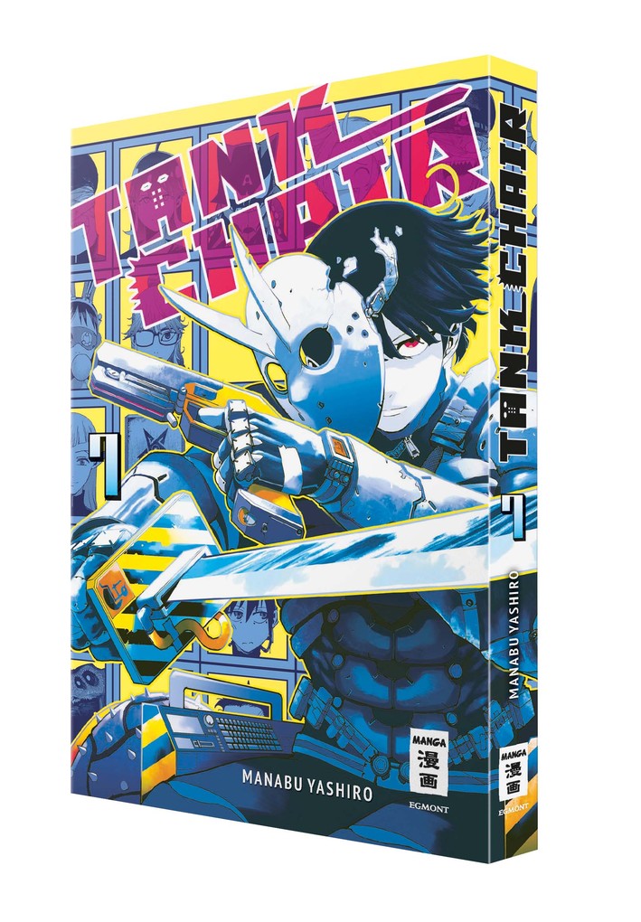 Weitere Ansicht: Tank Chair 07 | Manabu Yashiro