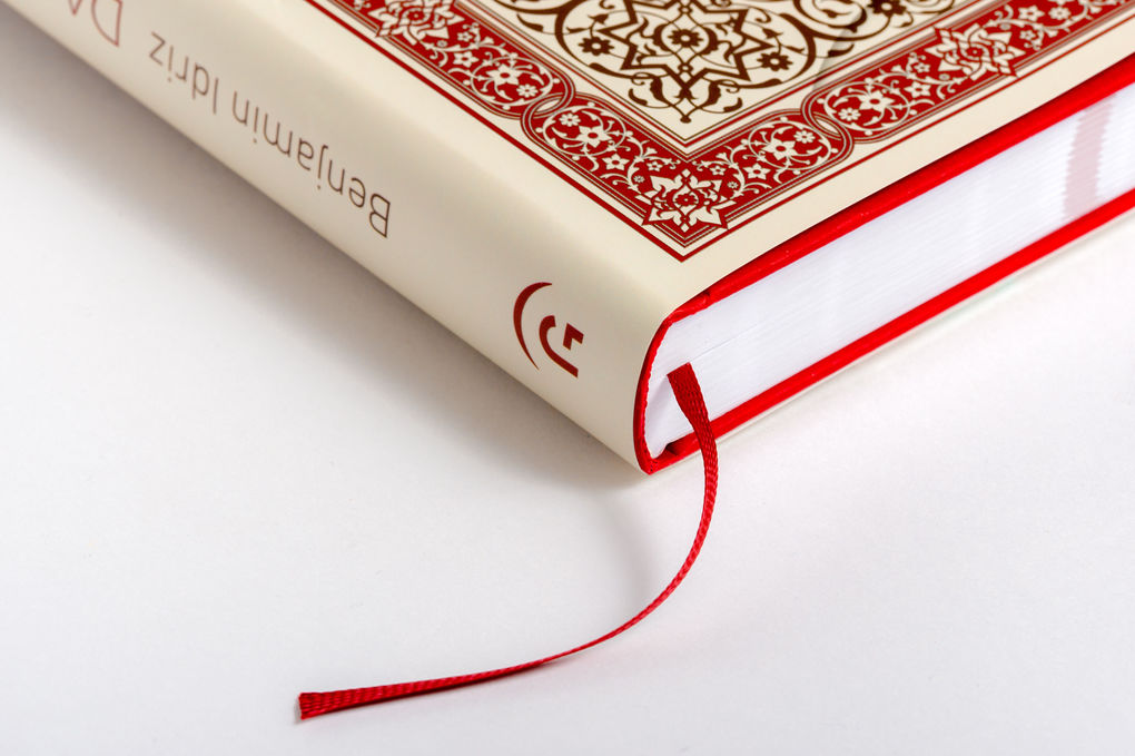 Weitere Ansicht: Das schöne Wort | Benjamin Idriz