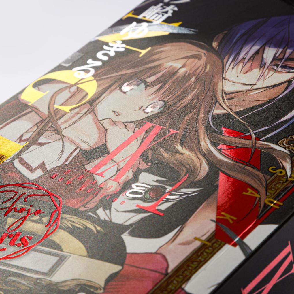 Weitere Ansicht: D.N. Angel Pearls 9 | Yukiru Sugisaki