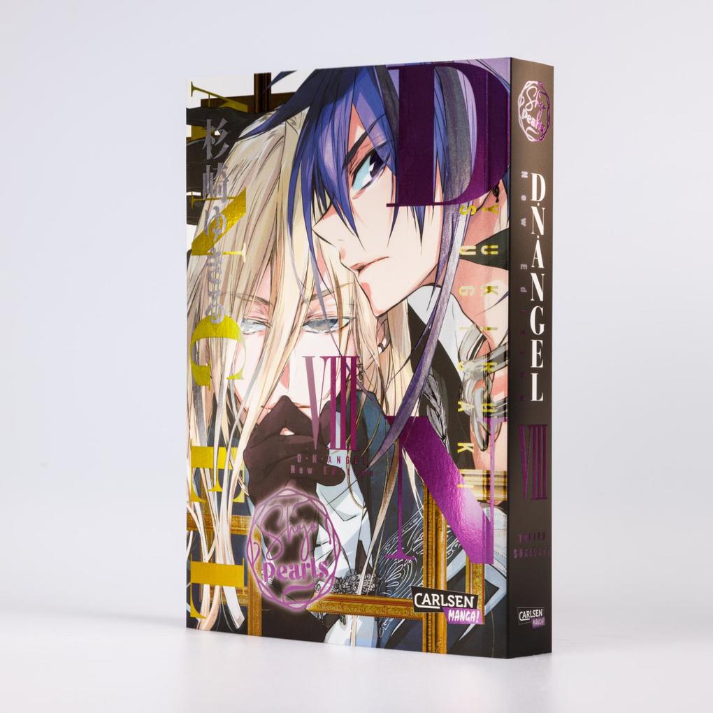 Weitere Ansicht: D.N. Angel Pearls 8 | Yukiru Sugisaki