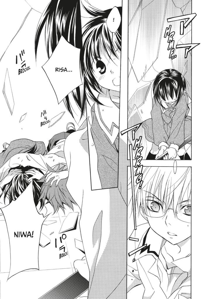Weitere Ansicht: D.N. Angel Pearls 8 | Yukiru Sugisaki