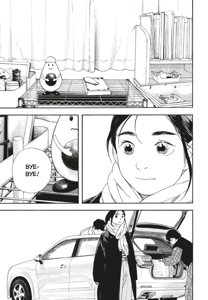 Weitere Ansicht: Insomniacs After School 14 | Makoto Ojiro