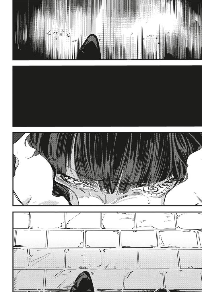 Weitere Ansicht: CLAN 2 | Ken-ichi Suemitsu, Hamaguri