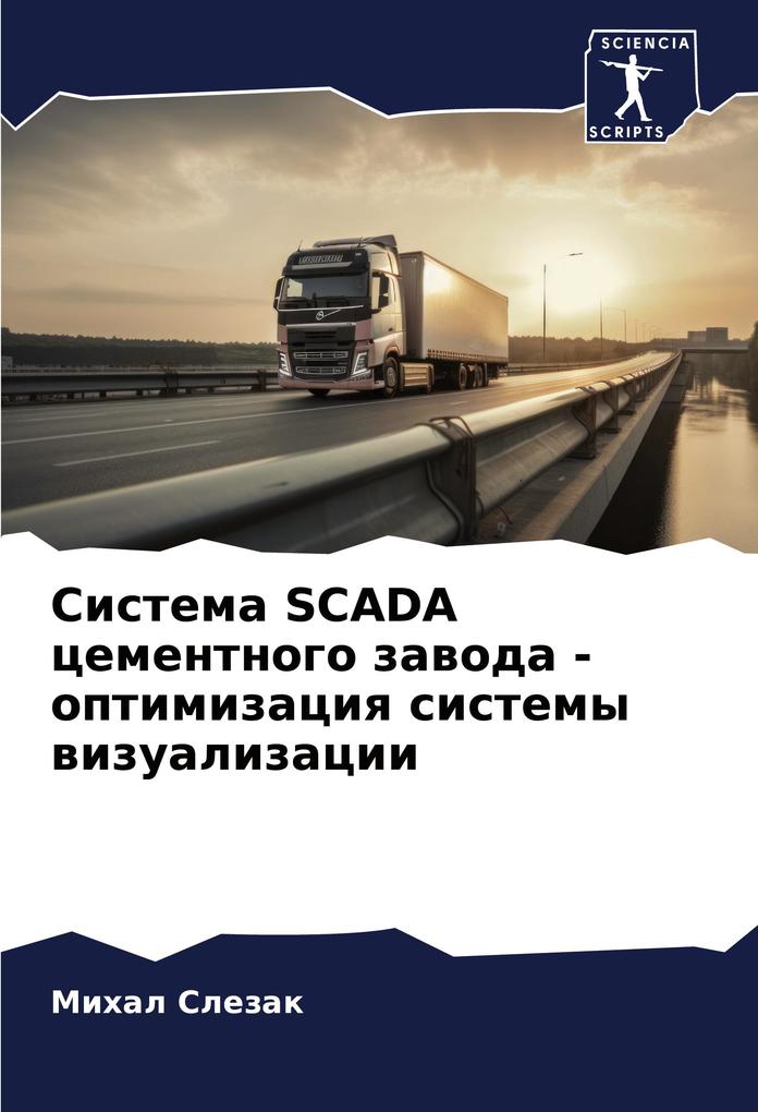 Produktbild: Sistema SCADA cementnogo zawoda - optimizaciq sistemy wizualizacii | Mihal Slezak