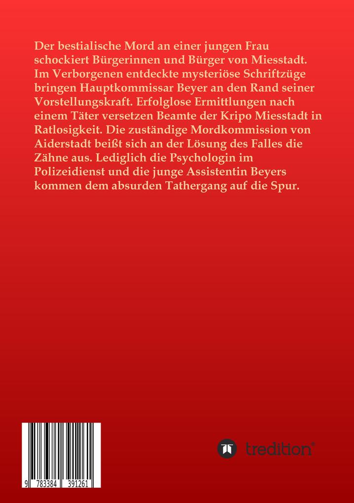 Weitere Ansicht: Im Bannkreis des Ouroboros | Manfred Geerligs-Wilm