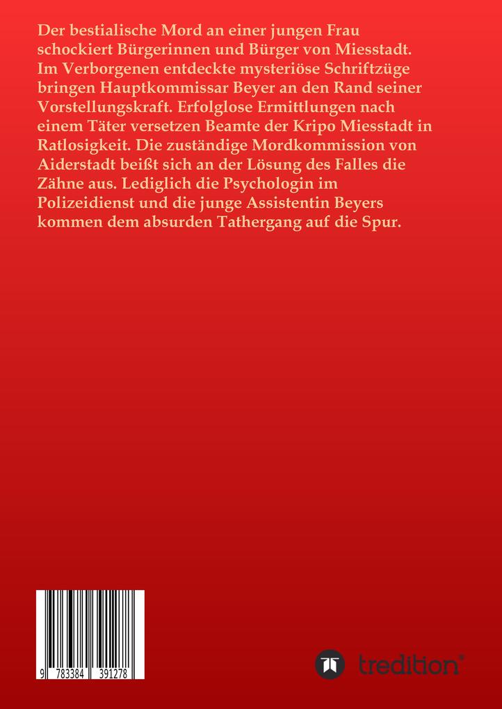 Weitere Ansicht: Im Bannkreis des Ouroboros | Manfred Geerligs-Wilm
