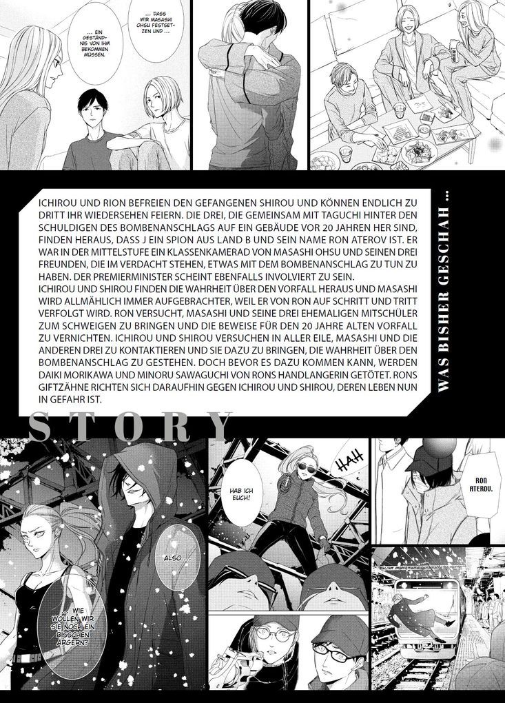 Weitere Ansicht: Kei x Yaku: Gefährliche Partner 05 | Yoshie Kaoruhara
