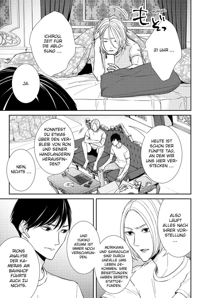 Weitere Ansicht: Kei x Yaku: Gefährliche Partner 05 | Yoshie Kaoruhara