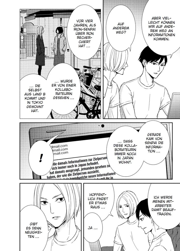 Weitere Ansicht: Kei x Yaku: Gefährliche Partner 05 | Yoshie Kaoruhara
