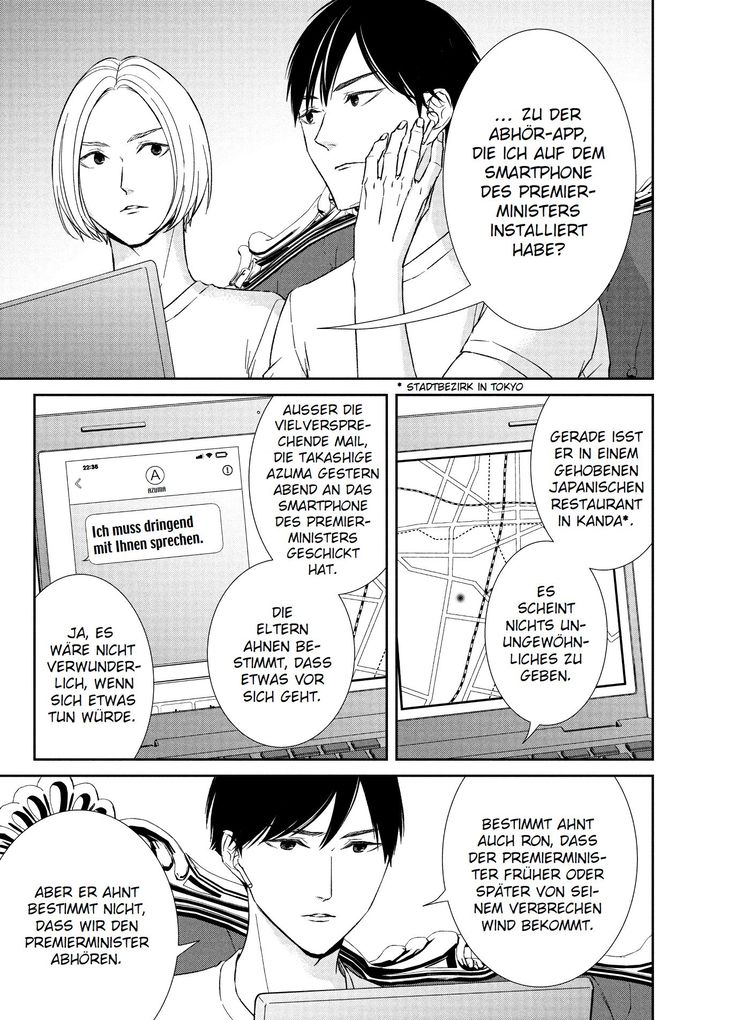 Weitere Ansicht: Kei x Yaku: Gefährliche Partner 05 | Yoshie Kaoruhara