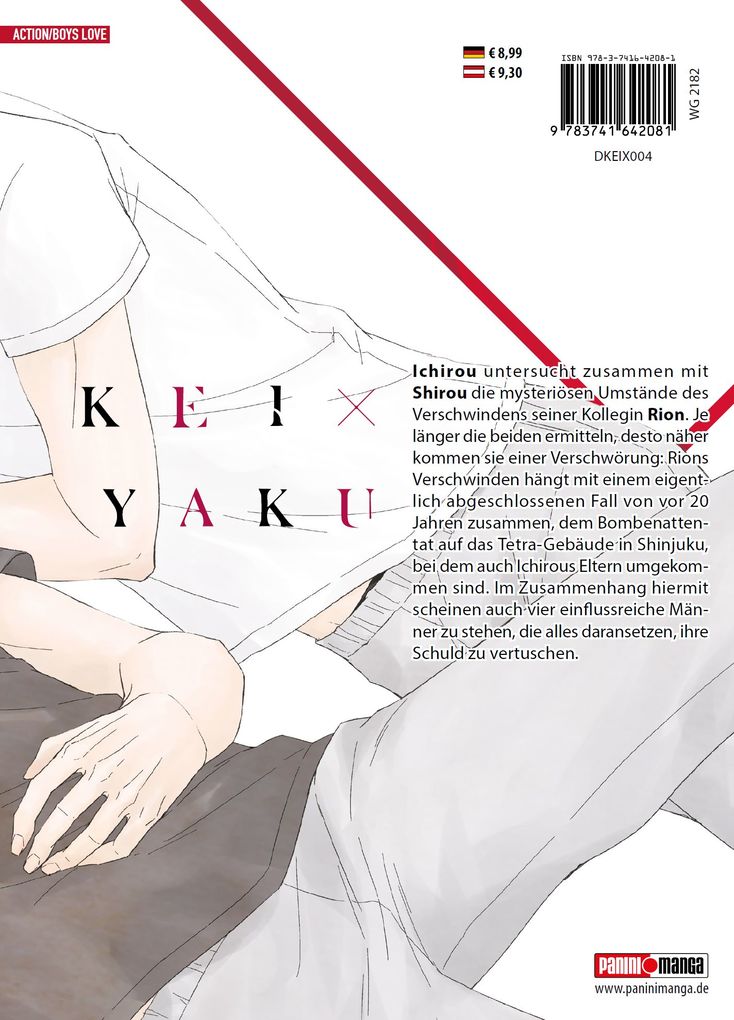 Weitere Ansicht: Kei x Yaku: Gefährliche Partner 04 | Yoshie Kaoruhara