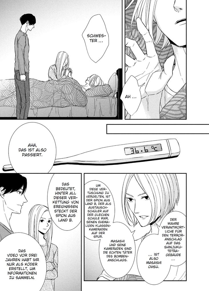 Weitere Ansicht: Kei x Yaku: Gefährliche Partner 04 | Yoshie Kaoruhara