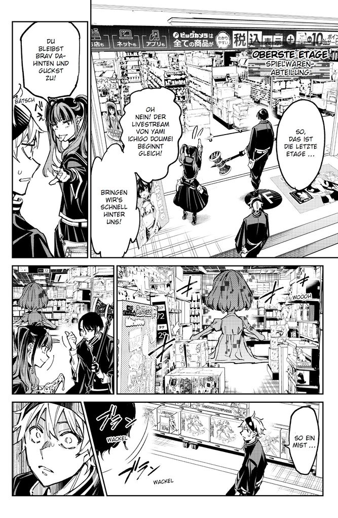 Weitere Ansicht: Dead Account 02 | Shizumu Watanabe