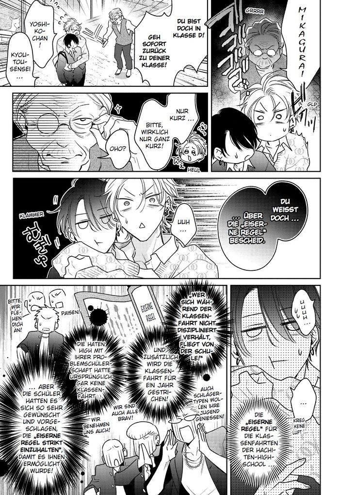 Weitere Ansicht: Kampf der Verführergiganten: Schürzenjägerlegende vs. Fummelkönig 03 | Totofumi