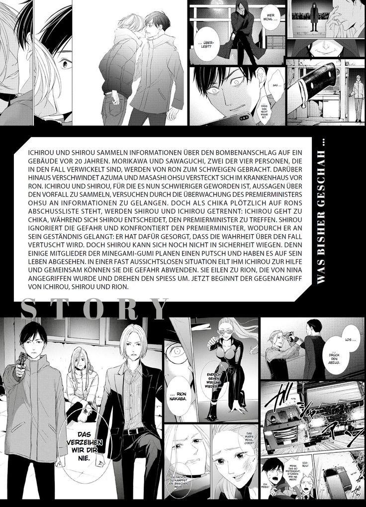 Weitere Ansicht: Kei x Yaku: Gefährliche Partner 06 | Yoshie Kaoruhara