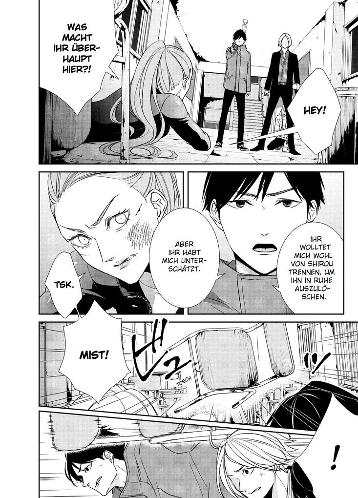 Weitere Ansicht: Kei x Yaku: Gefährliche Partner 06 | Yoshie Kaoruhara