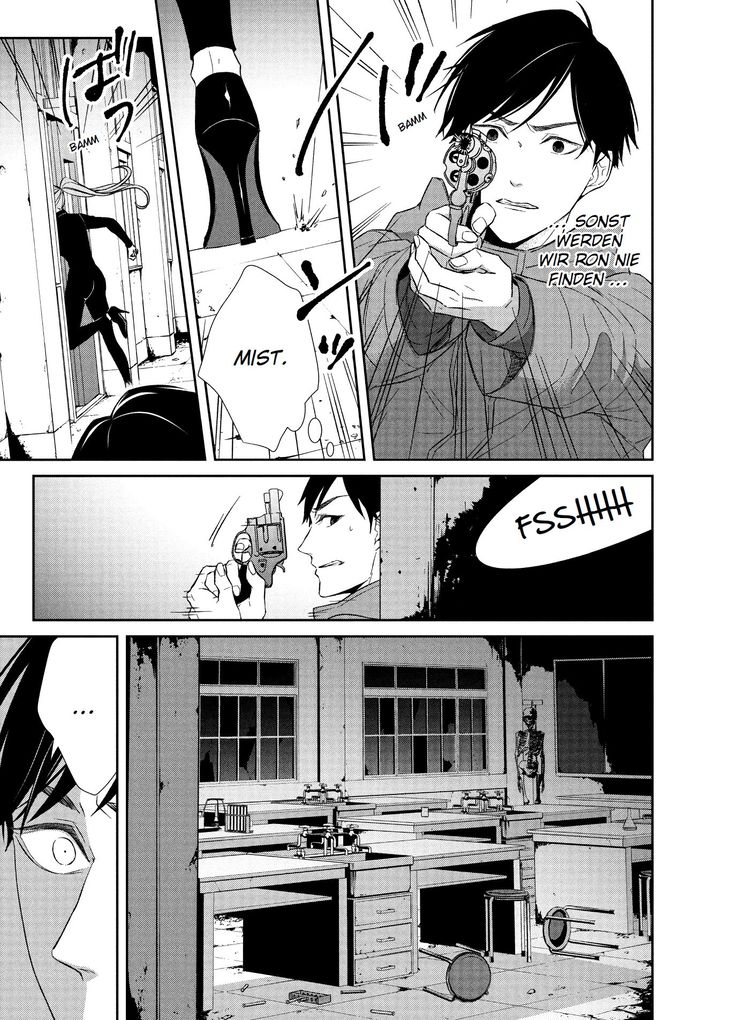 Weitere Ansicht: Kei x Yaku: Gefährliche Partner 06 | Yoshie Kaoruhara