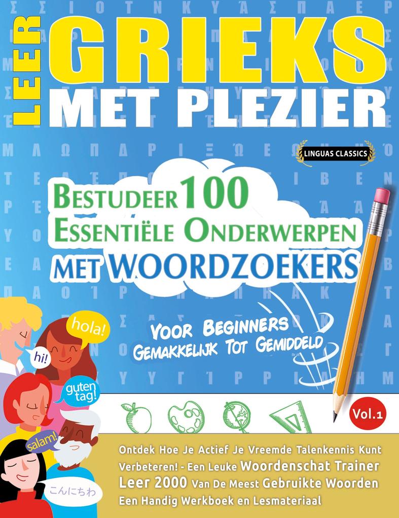 Produktbild: LEER GRIEKS MET PLEZIER - VOOR BEGINNERS | Linguas Classics