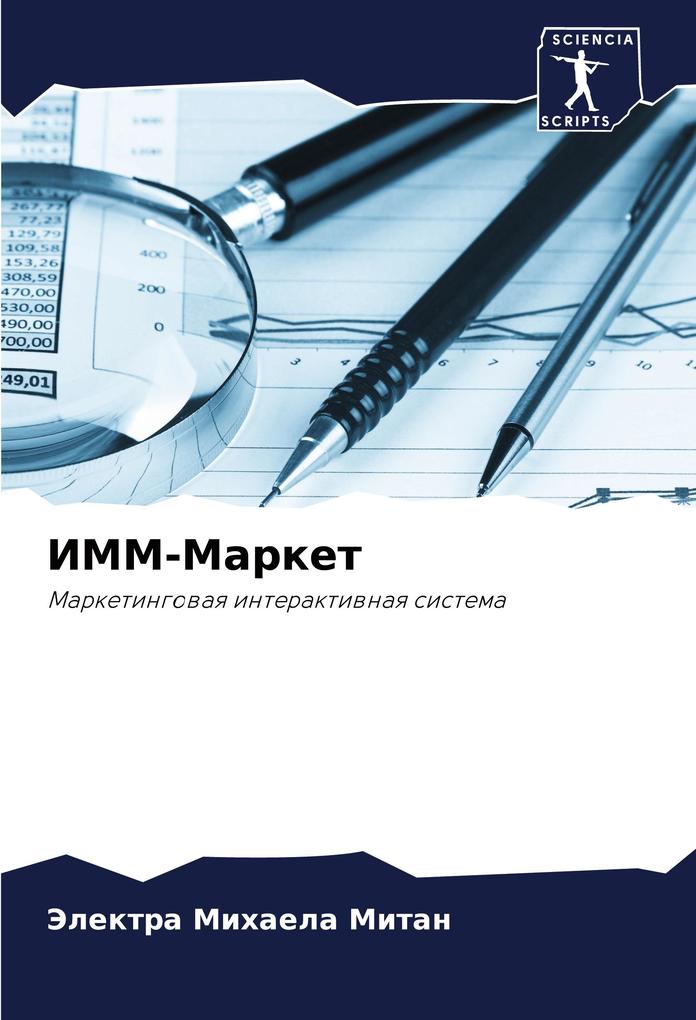 Produktbild: IMM-Market | Jelektra Mihaela Mitan