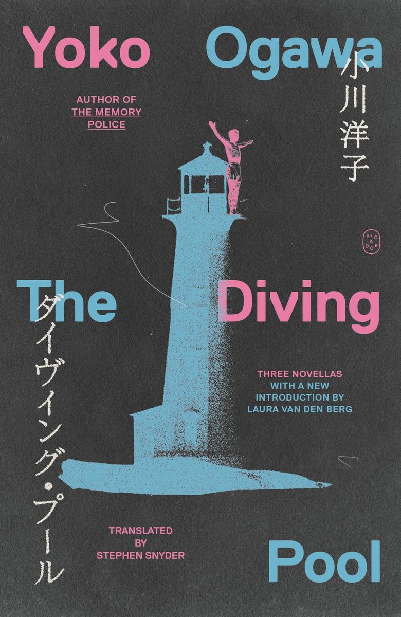 Produktbild: The Diving Pool | Yoko Ogawa