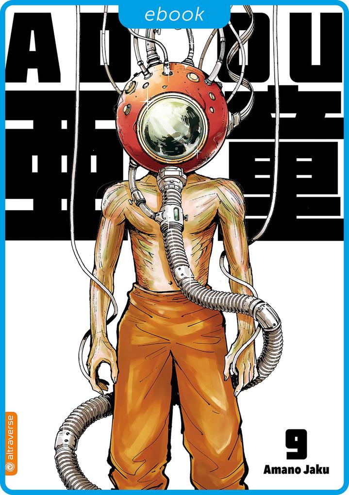 Produktbild: Adou 09 | Amano Jaku