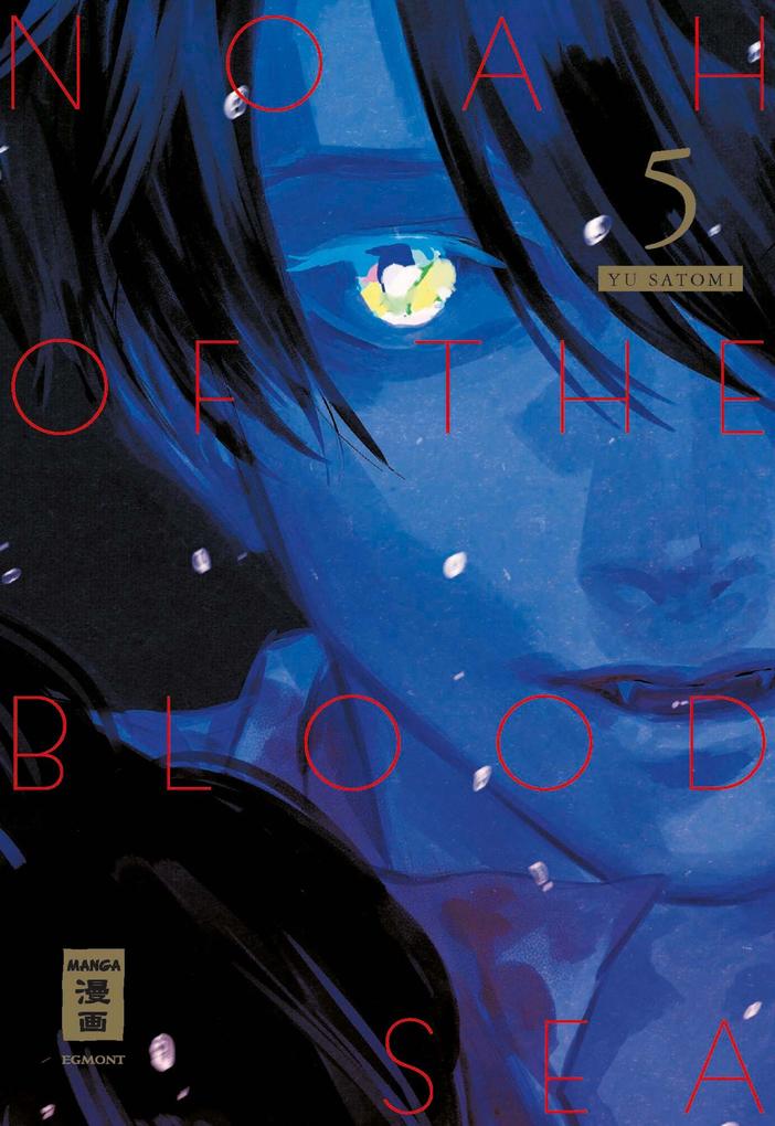 Produktbild: Noah of the Blood Sea 05 | Yu Satomi