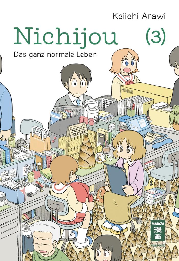 Produktbild: Nichijou 03 | Keiichi Arawi