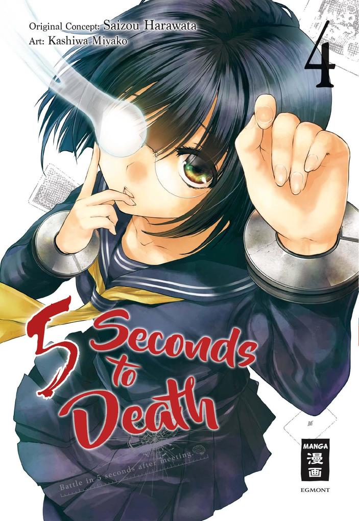 Produktbild: 5 Seconds to Death 04 | Saizo Harawata, Miyako Kashiwa