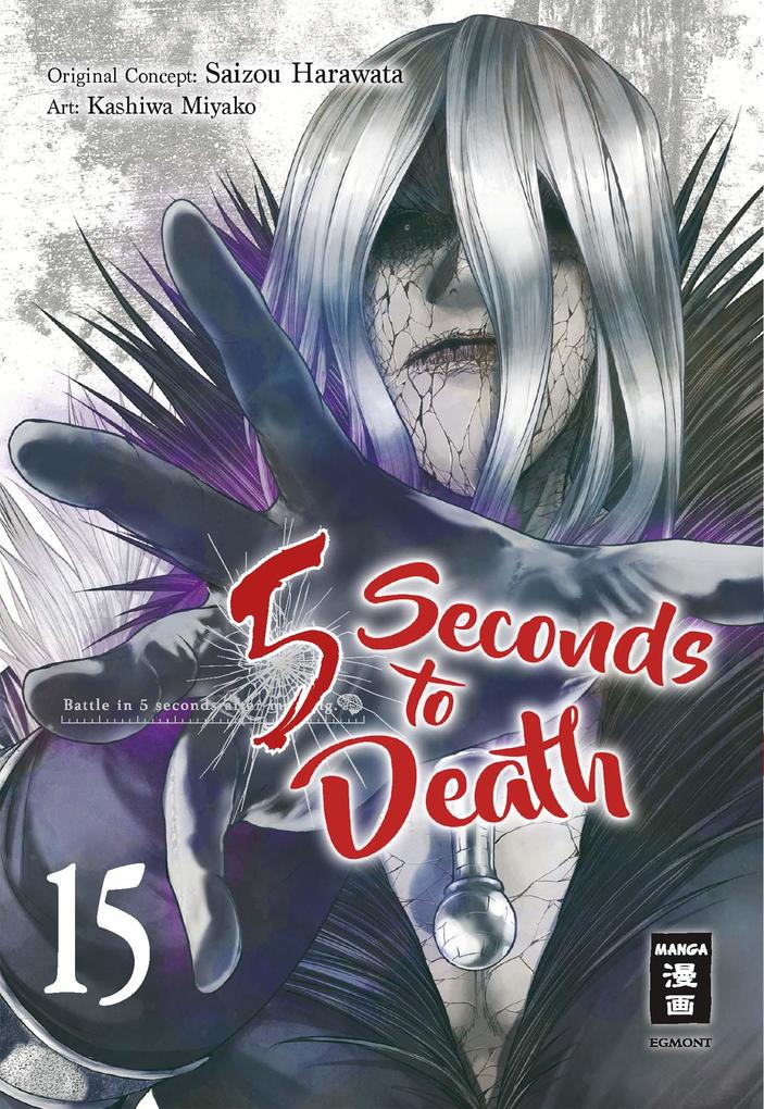 Produktbild: 5 Seconds to Death 15 | Saizo Harawata, Miyako Kashiwa