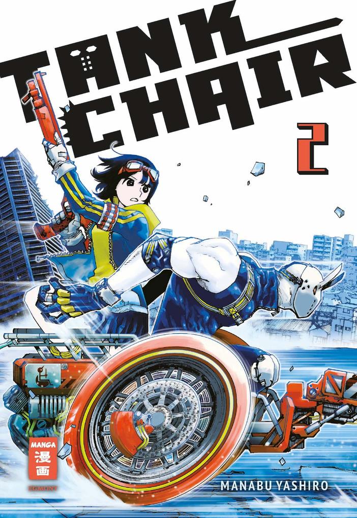 Produktbild: Tank Chair 02 | Manabu Yashiro