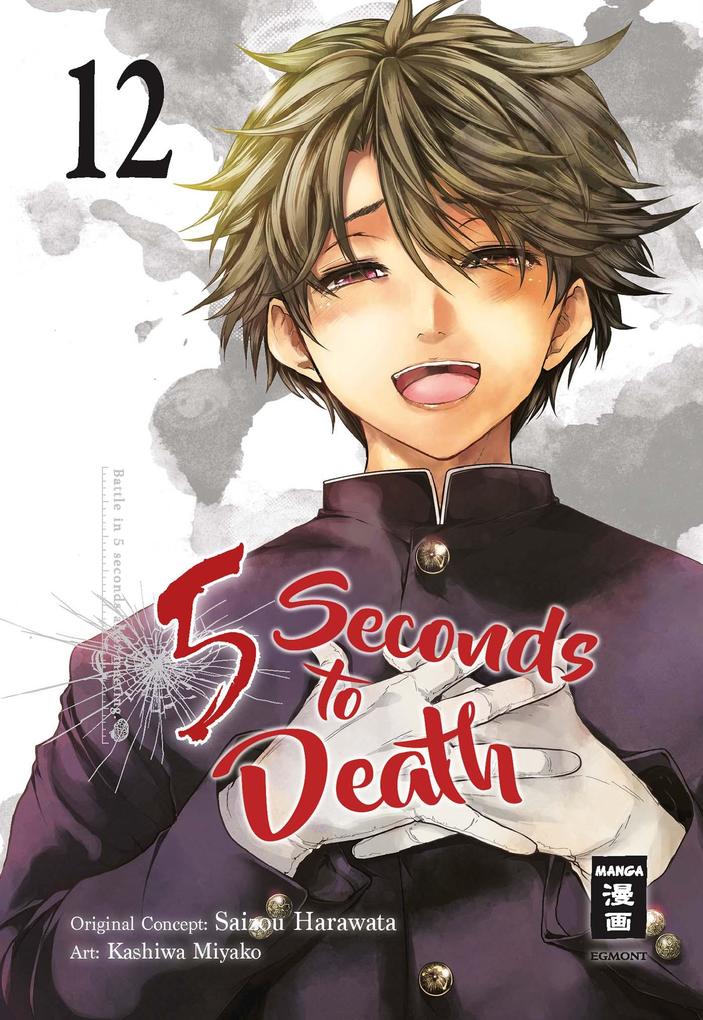Produktbild: 5 Seconds to Death 12 | Saizo Harawata, Miyako Kashiwa