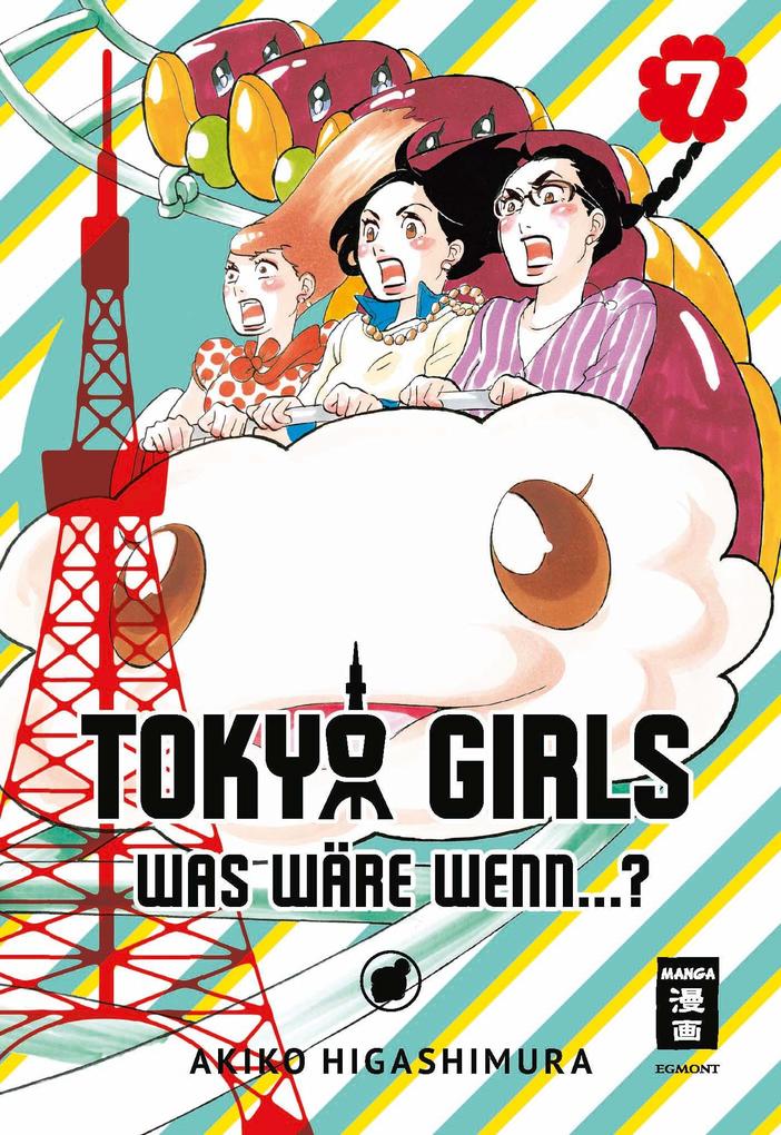 Produktbild: Tokyo Girls 07 | Akiko Higashimura