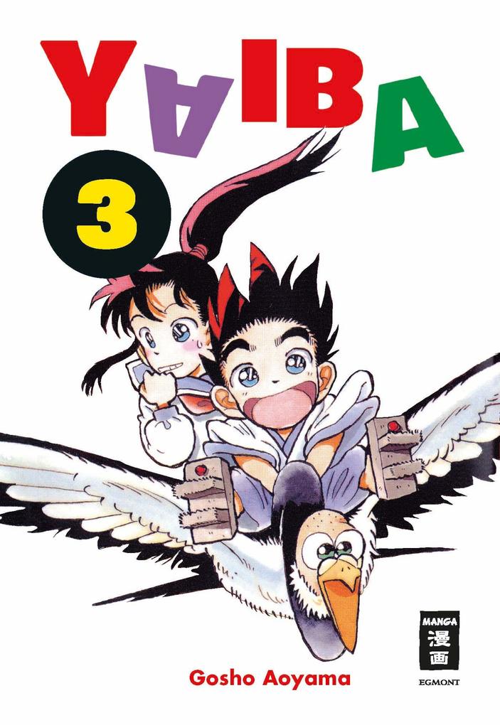 Produktbild: Yaiba 03 | Gosho Aoyama