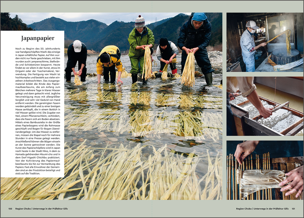 Weitere Ansicht: KUNTH Unterwegs in Japan | Jutta M. Ingala, Andrea Lammert, Sibylle von Kapff, Kerstin Majewski, Martin Waller