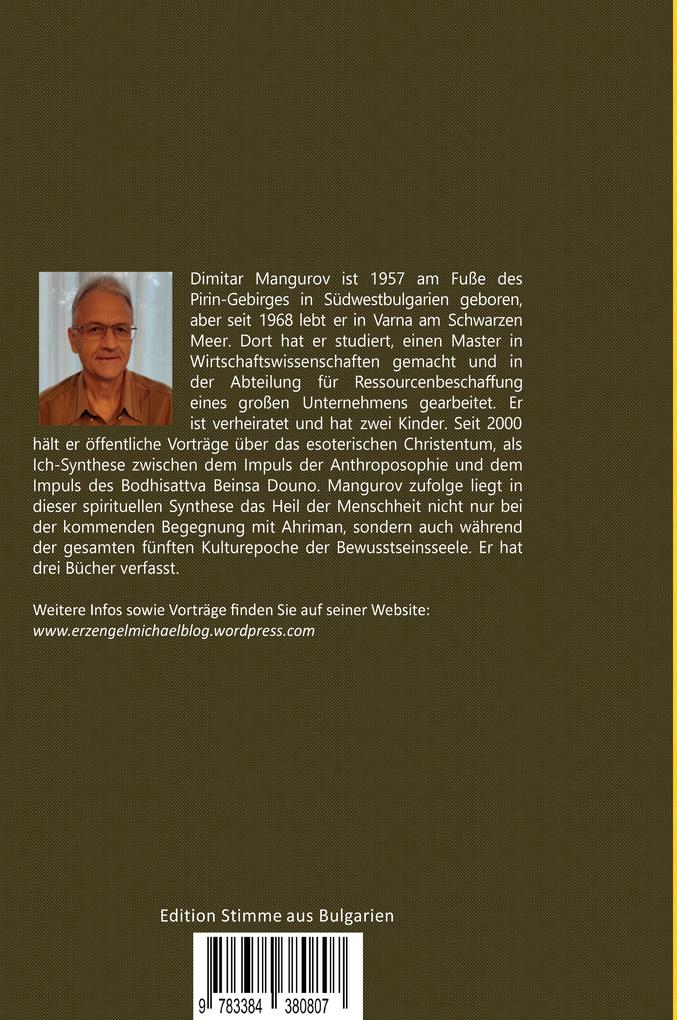 Weitere Ansicht: Über die Inkorporation Ahrimans im Jahr 2029 | Dimitar Mangurov