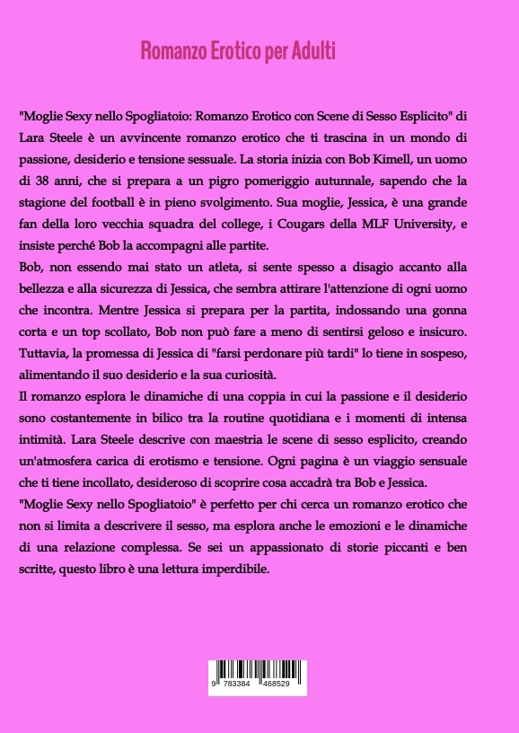Weitere Ansicht: Moglie Sexy nello Spogliatoio | Lara Steele