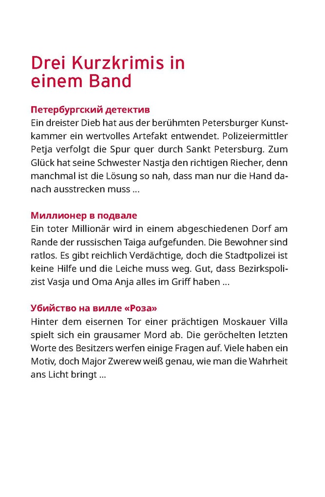 Weitere Ansicht: Millioner w podwale. Russisch A1 | D. M. Busek, Anna Shibarova, Alexander Feldberg