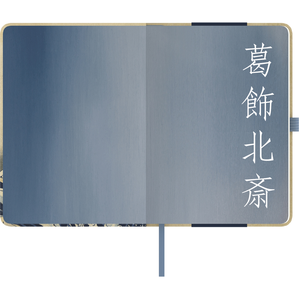 Weitere Ansicht: Hokusai 2026 - Buchkalender - Taschenkalender - Kunstkalender - 16x22