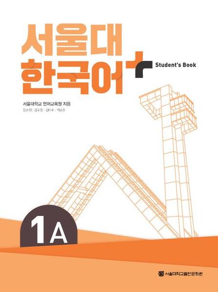 Produktbild: SNU Korean+ 1A Student's Book