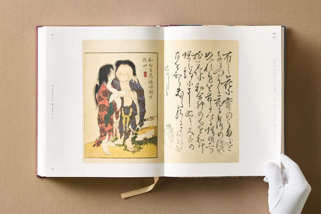 Weitere Ansicht: Hokusai. Shunga | Andreas Marks