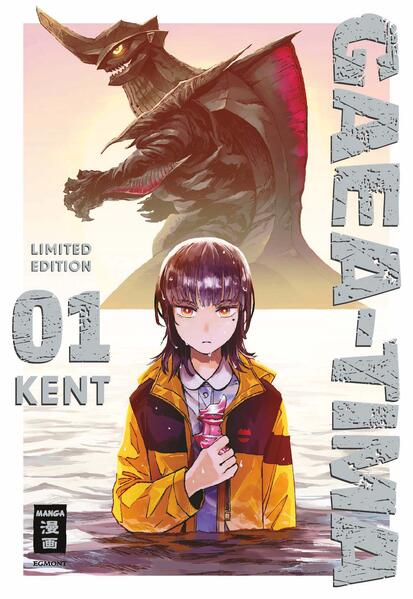 Produktbild: Gaea-Tima 01 - Limited Edition | KENT