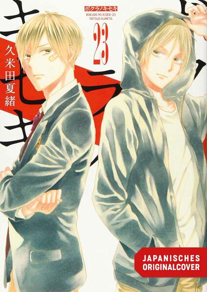 Produktbild: Our Miracle 23 | Natsuo Kumeta