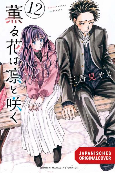 Produktbild: Kaoru und Rin 12 | Saka Mikami