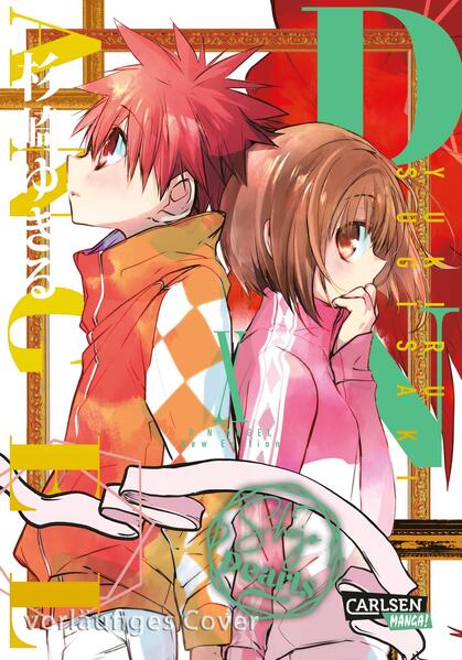 Produktbild: D.N. Angel Pearls 10 | Yukiru Sugisaki